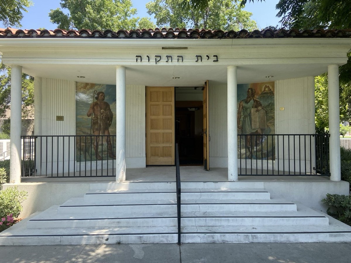 Fachada do Beit Hatikvá, no campus do City of Hope